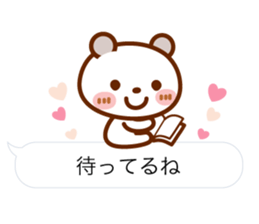 Spotted bear [balloon] basic set. sticker #10649830