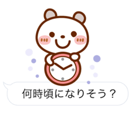 Spotted bear [balloon] basic set. sticker #10649831