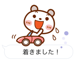 Spotted bear [balloon] basic set. sticker #10649833