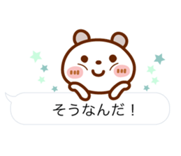 Spotted bear [balloon] basic set. sticker #10649834