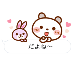 Spotted bear [balloon] basic set. sticker #10649835