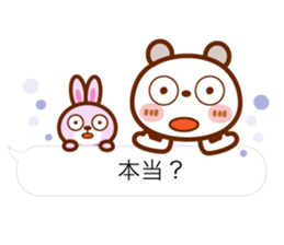 Spotted bear [balloon] basic set. sticker #10649836