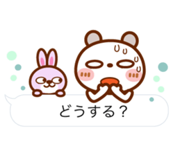 Spotted bear [balloon] basic set. sticker #10649837