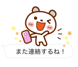 Spotted bear [balloon] basic set. sticker #10649838