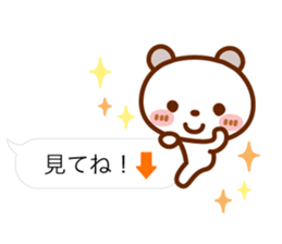 Spotted bear [balloon] basic set. sticker #10649839