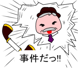 Phantom thief Haramaki & detective Cork sticker #10649843