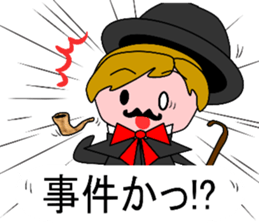 Phantom thief Haramaki & detective Cork sticker #10649844