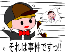 Phantom thief Haramaki & detective Cork sticker #10649845