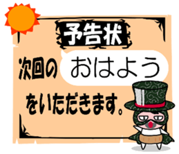 Phantom thief Haramaki & detective Cork sticker #10649849