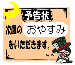 Phantom thief Haramaki & detective Cork sticker #10649850