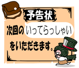 Phantom thief Haramaki & detective Cork sticker #10649851