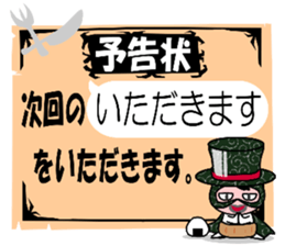 Phantom thief Haramaki & detective Cork sticker #10649853