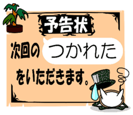 Phantom thief Haramaki & detective Cork sticker #10649854