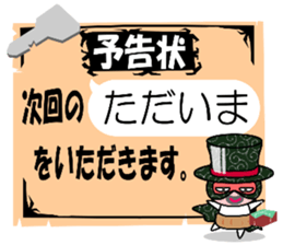 Phantom thief Haramaki & detective Cork sticker #10649855
