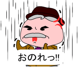 Phantom thief Haramaki & detective Cork sticker #10649858