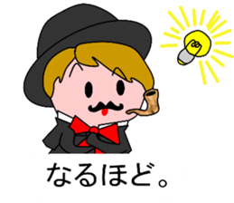 Phantom thief Haramaki & detective Cork sticker #10649864