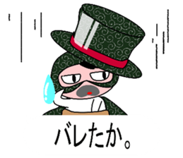 Phantom thief Haramaki & detective Cork sticker #10649867