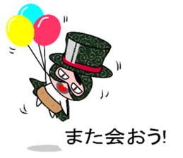 Phantom thief Haramaki & detective Cork sticker #10649868