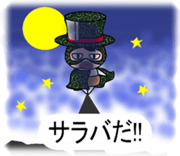 Phantom thief Haramaki & detective Cork sticker #10649878