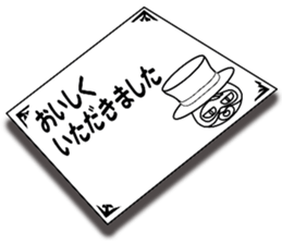 Phantom thief Haramaki & detective Cork sticker #10649879