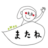 Let's balloon talk 2 sticker #10649985