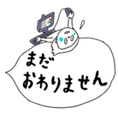 Let's balloon talk 2 sticker #10649995