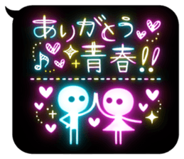 Neon Art 2 sticker #10650320