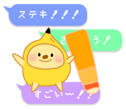 Animals of the balloon Sticker. sticker #10650431