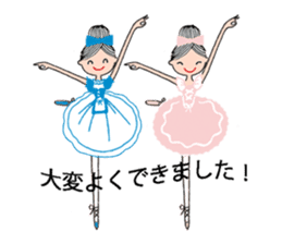 Prima donna2 sticker #10650392