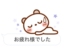 Spots bear [balloon] honorific set. sticker #10650444