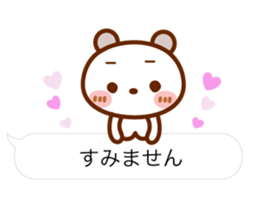 Spots bear [balloon] honorific set. sticker #10650457