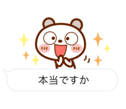 Spots bear [balloon] honorific set. sticker #10650472