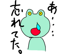 Froggy and his friends Part 3 sticker #10650645