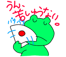 Froggy and his friends Part 3 sticker #10650651