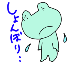 Froggy and his friends Part 3 sticker #10650662