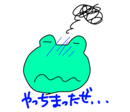 Froggy and his friends Part 3 sticker #10650668