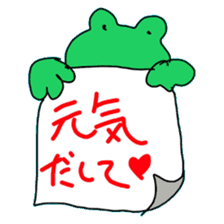 Froggy and his friends Part 3 sticker #10650673