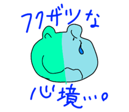 Froggy and his friends Part 3 sticker #10650678