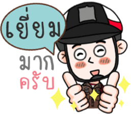 Thai Police Upgrade sticker #10650681