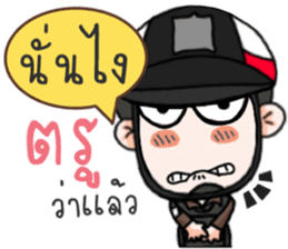 Thai Police Upgrade sticker #10650687