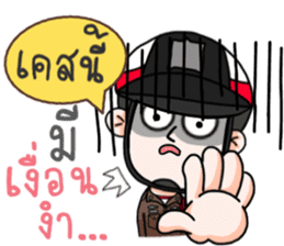 Thai Police Upgrade sticker #10650691