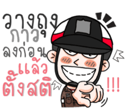 Thai Police Upgrade sticker #10650692