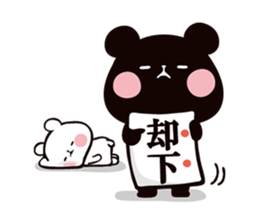 Mochi Mochi Panda - Black and White - sticker #10650733