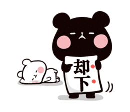 Mochi Mochi Panda - Black and White - sticker #10650733