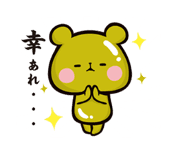 Mochi Mochi Panda - Black and White - sticker #10650756