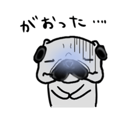 miyagiken pug sticker #10650935