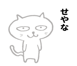 Kansai cat sticker sticker #10651040