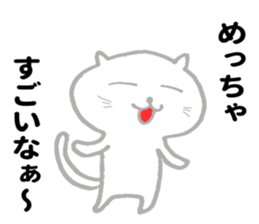 Kansai cat sticker sticker #10651041