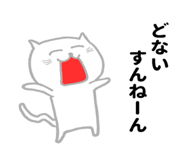 Kansai cat sticker sticker #10651058