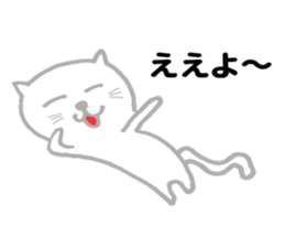 Kansai cat sticker sticker #10651061